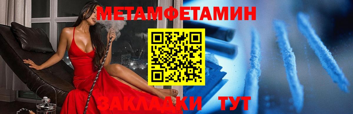 АМФ VHQ Обнинск