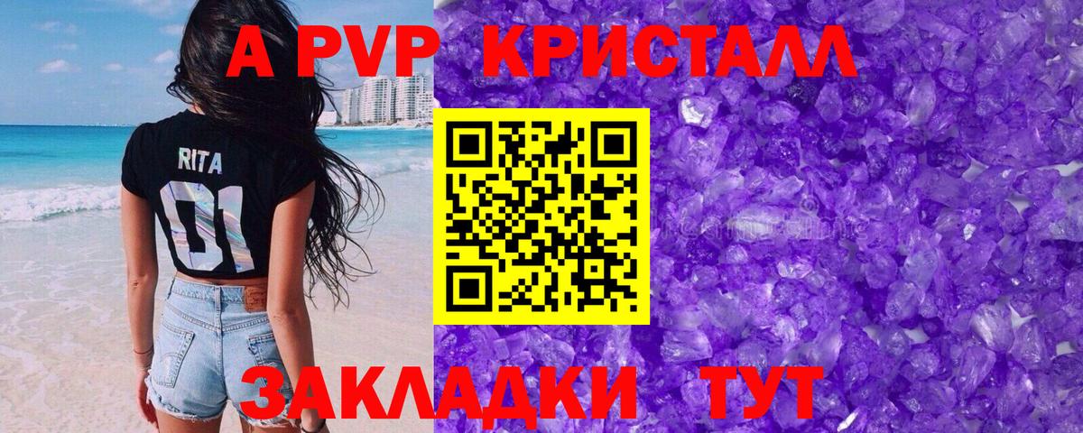 Alfa_PVP СК КРИС Обнинск