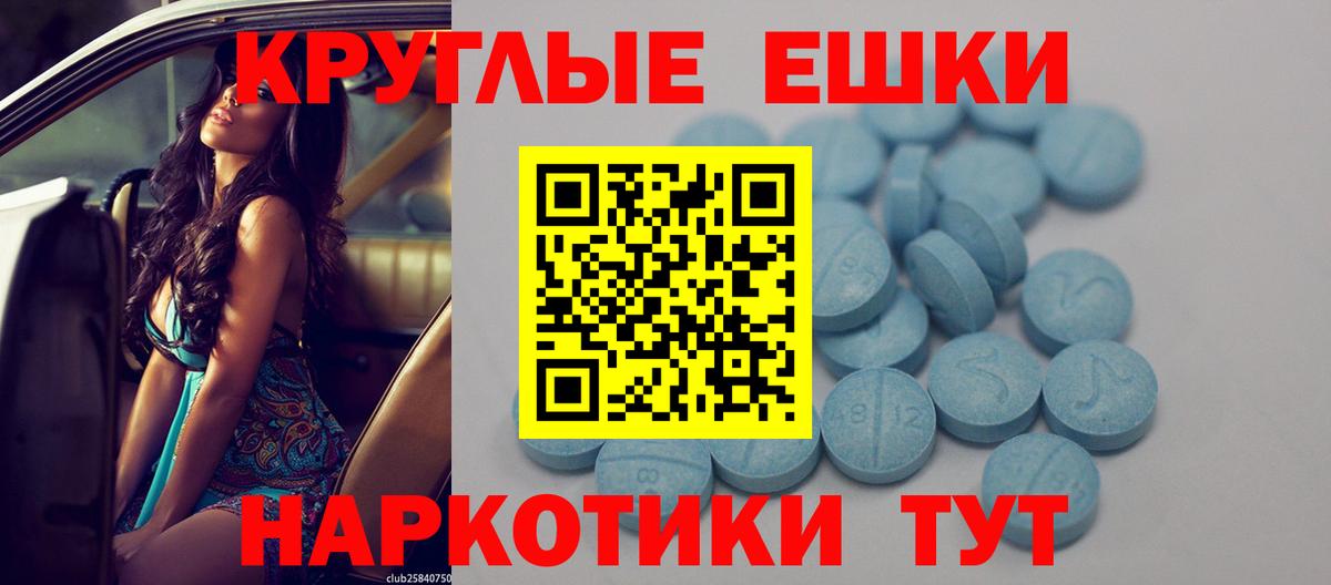 Ecstasy Philipp Plein Обнинск