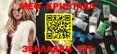 спайс Татарск