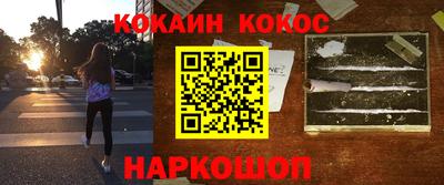 спайс Татарск