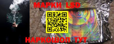 каннабис Ставрополь