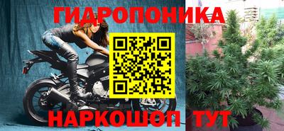 спайс Татарск