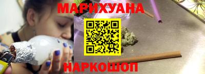 спайс Татарск