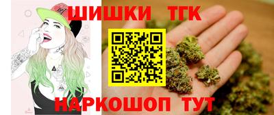 спайс Татарск