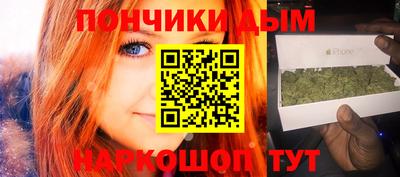 спайс Татарск