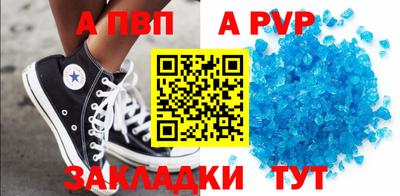 индика Тверь