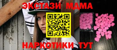 спайс Татарск