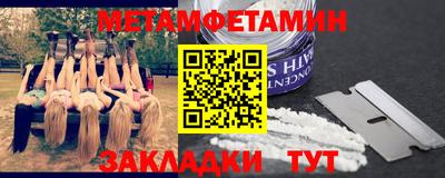 спайс Татарск