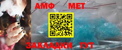 спайс Татарск