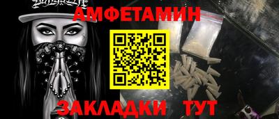 спайс Татарск