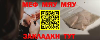 спайс Татарск