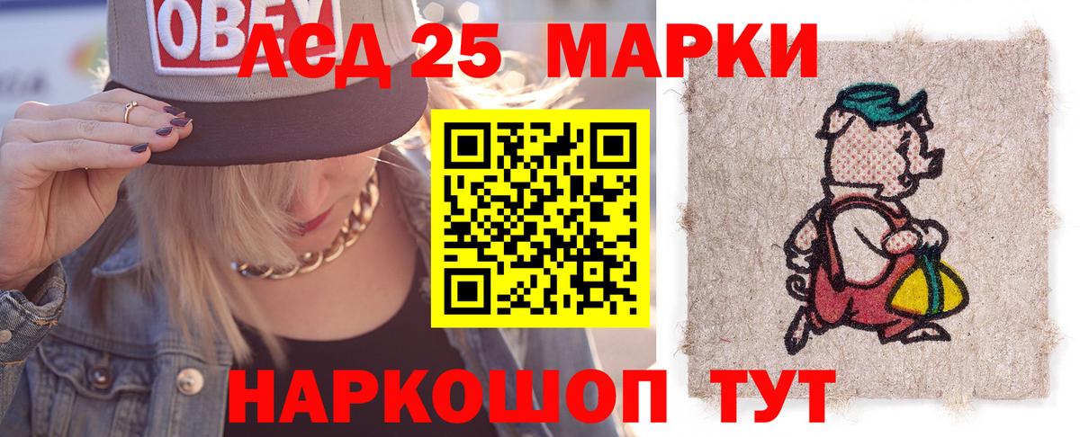 Обнинск  LSD-25 экстази ecstasy  Вход с VPN  LSD-25 экстази кислота 