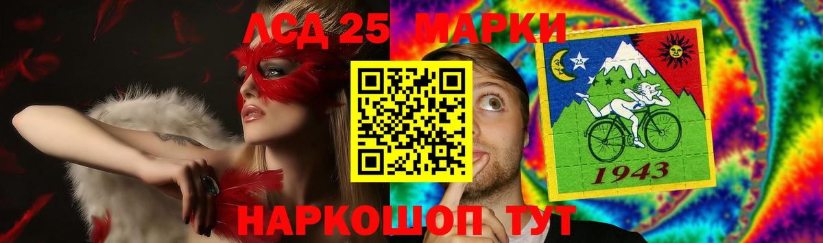 ЛСД экстази ecstasy Обнинск
