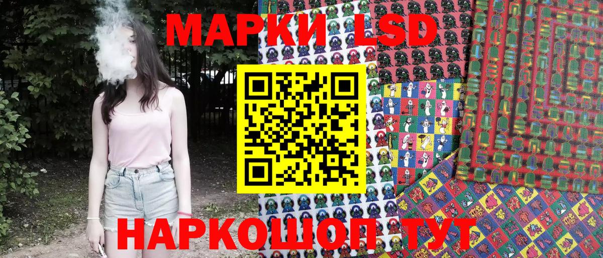 Марки 25I-NBOMe 1,8мг  купить наркотики сайты  Обнинск  Вход с VPN  Марки 25I-NBOMe 1,8мг 