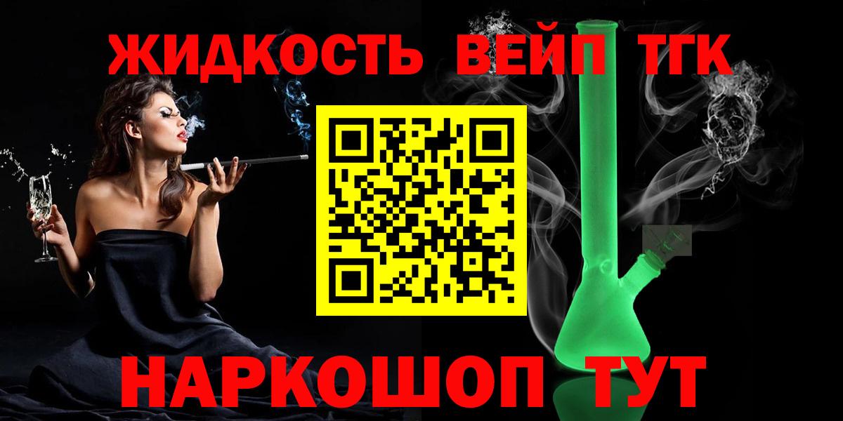  Кокаин Обнинск